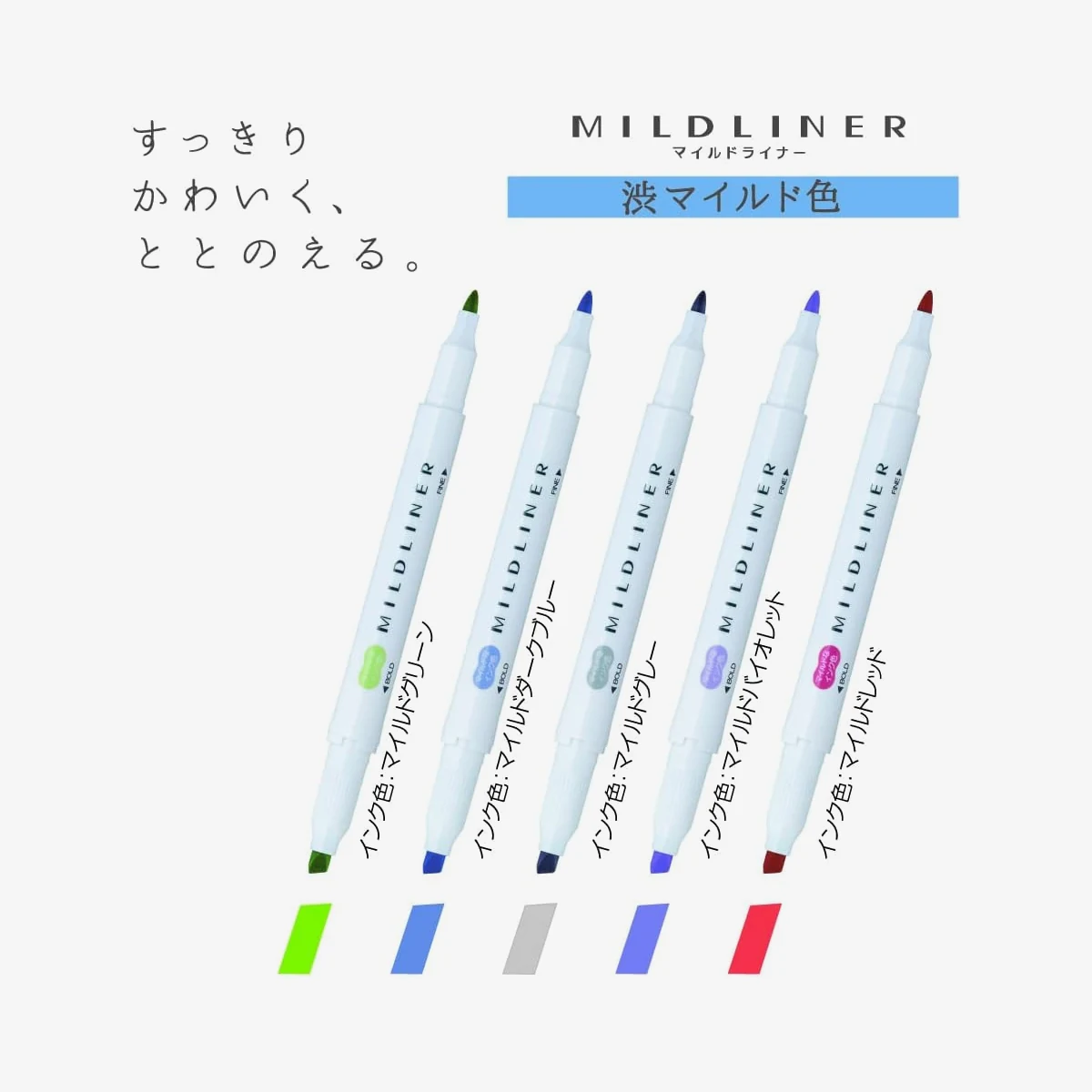 Colores incluidos de Zebra Mildliner Cool & Refined — Set de 5